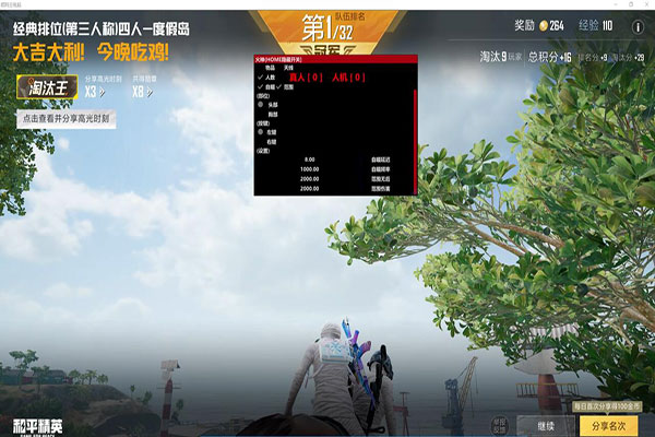 CF硬件外挂鼠标透视自瞄效果